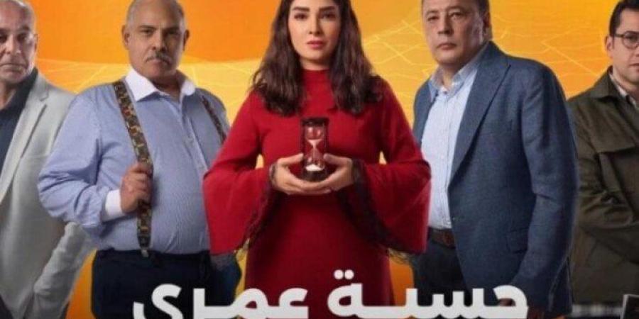 أحداث الحلقة الثامنة من مسلسل "حسبة عمري" بطولة روجينا