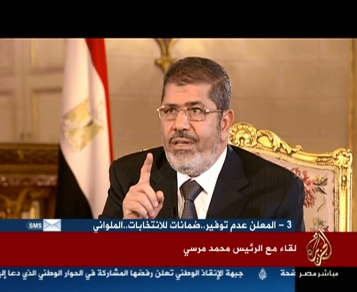 لقاء الرئيس مرسى على قناة الجزيرة اليوم السبت 20/4/2013 مباشر يوتيوب