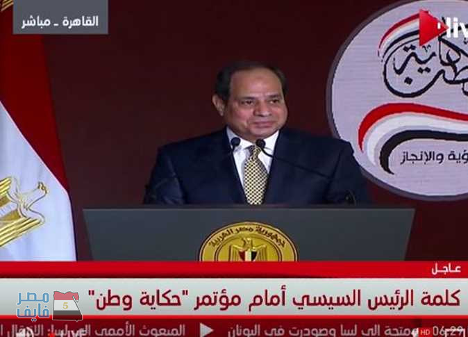 بالفيديو.. السيسي يعلن عن ترشحه لانتخابات الرئاسية 2018 رسميا ويوجه رسالة للمصريين
