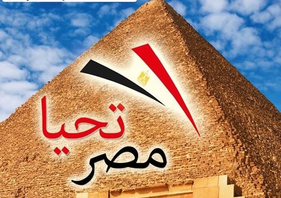  عروض أولاد رجب يناير 2018 - تحيا مصر 
