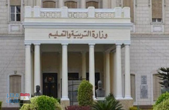 موعد بداية الترم الثاني 2018 في الجامعات والمدارس المصرية