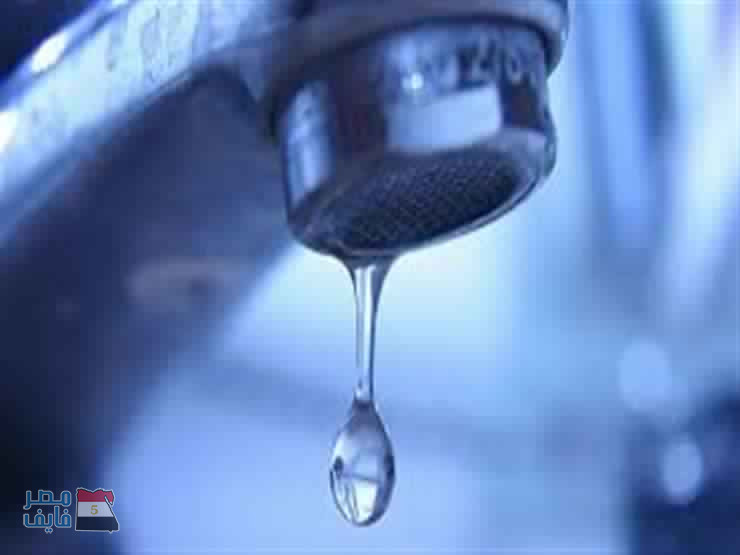 شركة المياه تعلن قطع المياه غدا عن 13 منطقة لمدة 24 ساعة