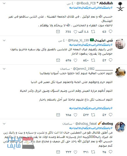 غضب كبير يجتاح تويتر في السعودية ومقطع فيديو لمواطن سعودي يقوم بعمل تخريبي يثير تساؤل حول القادم 7