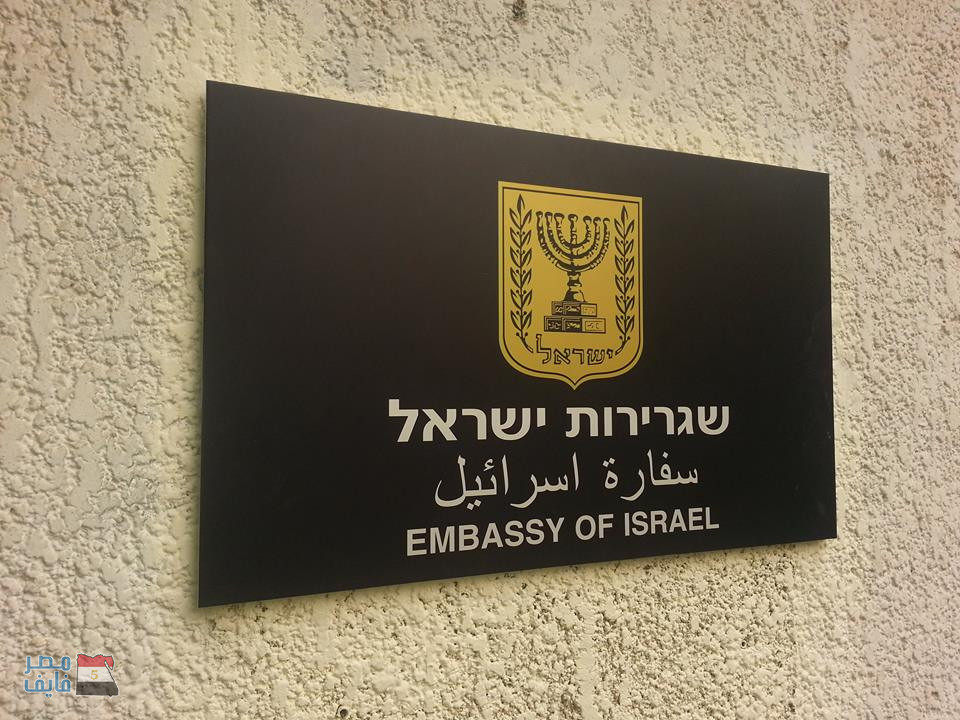 منذ قليل.. سفارة إسرائيل توجه رسالة إلى الشعب المصري