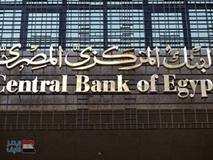 رويترز تكشف بالأرقام سداد مصر لأكثر من نصف ديونها خلال عامين