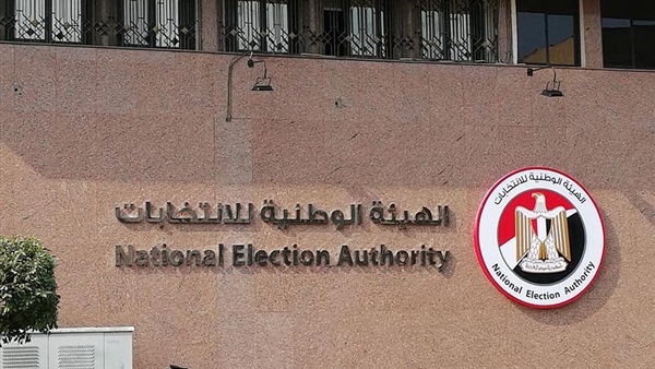 عاجل.. الهيئة الوطنية للإنتخابات تصدر القائمة الآولية لمرشحي الرئاسية