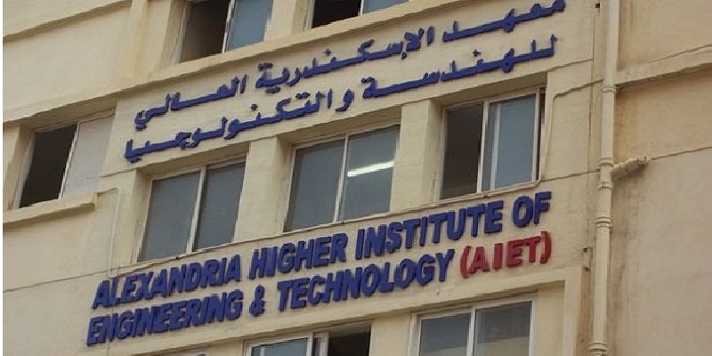 وظائف خالية بمعهد الإسكندرية العالي للهندسة والتكنولوجيا