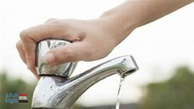 محافظة الجيزة تعلن عن قطع   المياه يوم السبت في 8 مناطق.  تعرف عليها