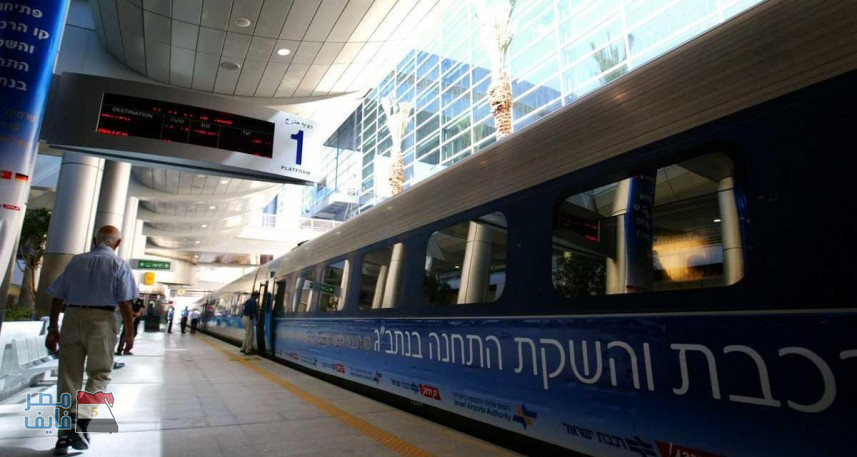 «يديعوت أحرونوت» : قطار يربط بين دولة عربية وإسرائيل بتكلفة 600 مليون دولار