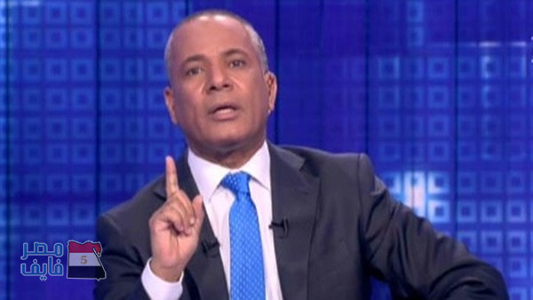 أحمد موسى يوجه نداء لـ الشعب المصري: “كفاية رسالة واحدة”