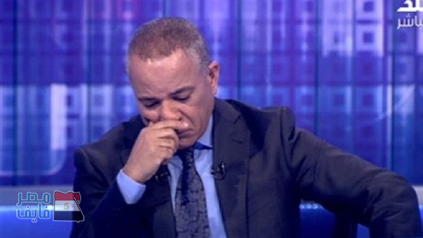أحمد موسى يبكي على الهواء: «ربنا كبير.. والله محنة وهتعدي» فيديو