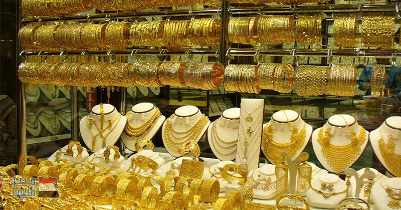 سعر الذهب اليوم فى مصر الاثنين 15-1-2018، ارتفاع الذهب فى محلات الصاغة