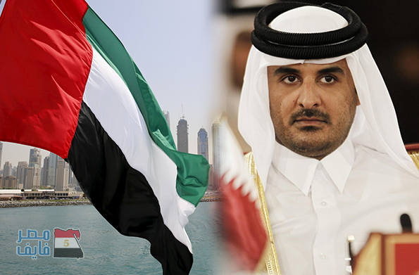 قطر تشكو الإمارات لمجلس الأمن والأمم المتحدة