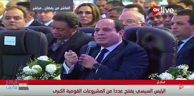 السيسي: لن نسمح بوجود مشكلة بالمياه في مصر.. ونعمل على أكبر مشروع لمعالجة مياه الصرف الصحي لمواجهة مشكلة محتملة