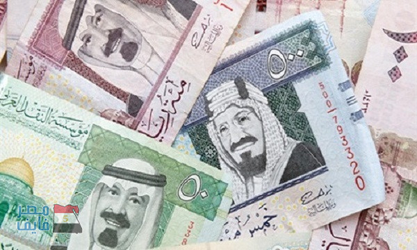 سعر الريال السعودي اليوم مقابل الجنيه المصري في السوق السوداء والبنوك المحلية