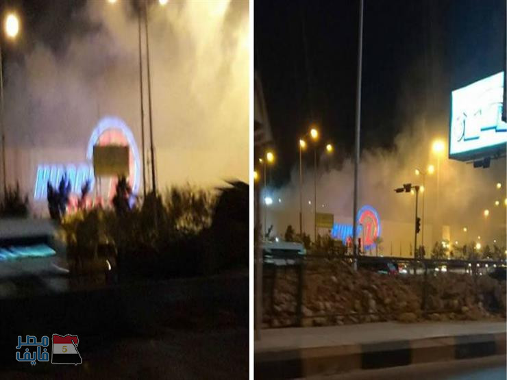 المعاينة تكشف تفاصيل حريق “هايبر وان” في الشيخ زايد مساء اليوم الجمعة