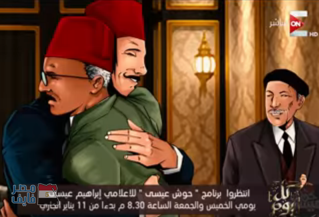 الإعلامي «إبراهيم عيسى» يعود للشاشة ببرنامج جديد على قناة «أون تي في» فيديو