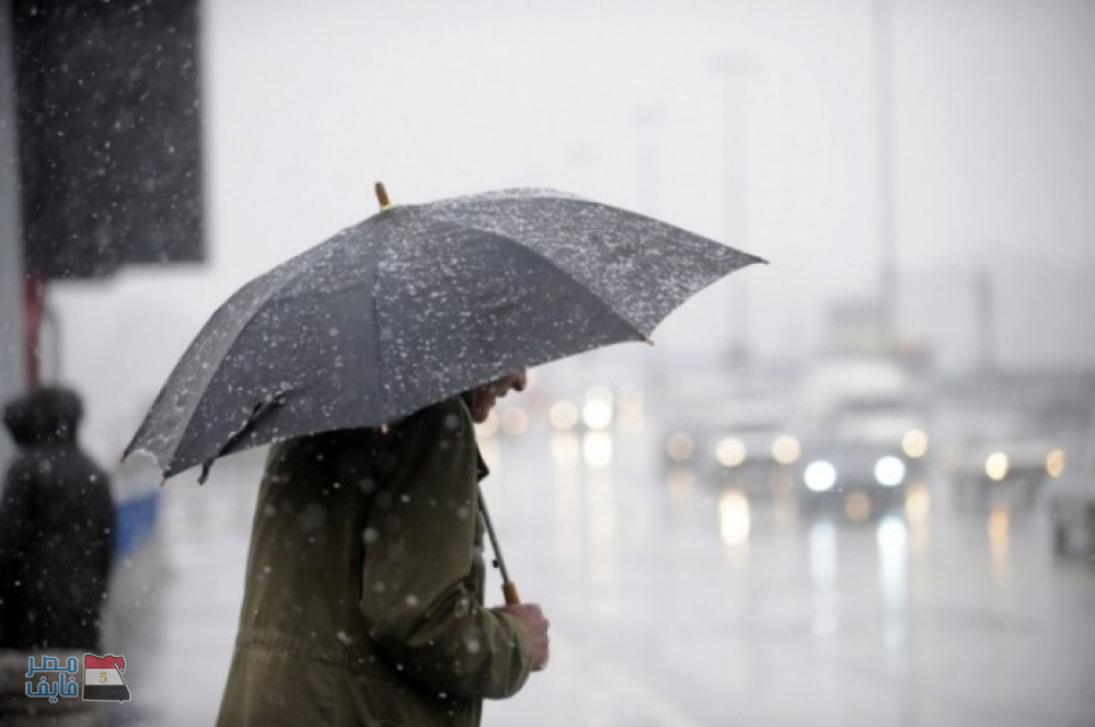 الأرصاد الجوية تكشف موعد تحسن الطقس وانتهاء موجة سقوط الأمطار على مصر