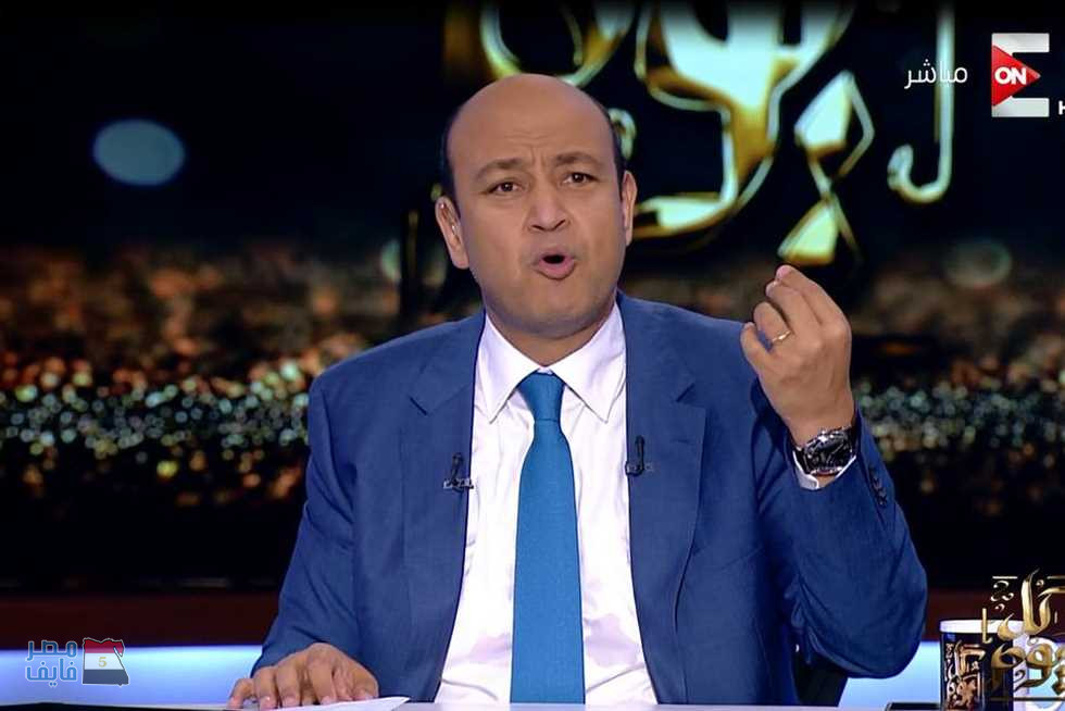 بالفيديو| عمرو أديب: سامي عنان يرتدى البدلة العسكرية حتى الآن ولا يصلح له الترشح