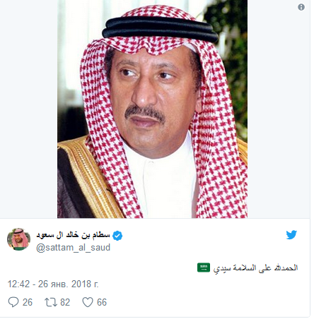 بعد 3 شهور من توقيفه.. الإفراج عن أمير سعودي شهير من محتجزي فندق ريتز كارلتون (صور) 7