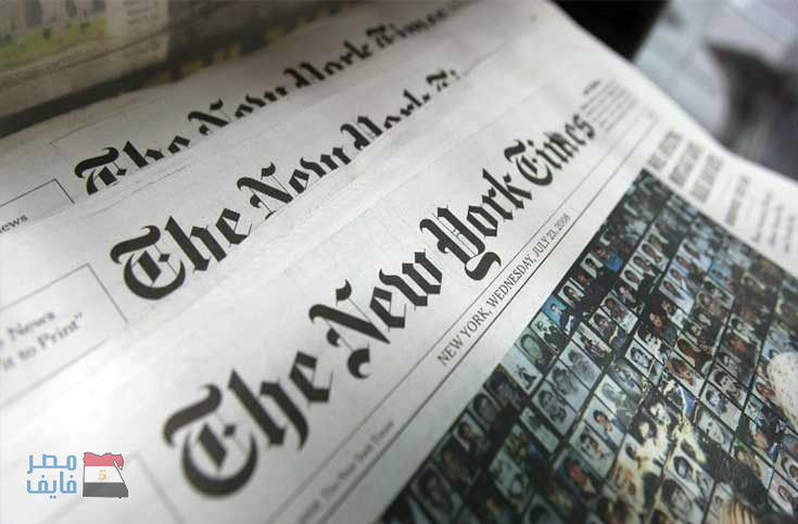 النيويورك تايمز تتحدى الجميع وتنشر تقرير فجر اليوم بشأن تسريباتها المزعومة وتكشف تفاصيل الوسيط المجهول