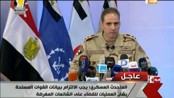 “بالفيديو”.. بيان القوات المسلحة بتفاصيل استشهاد 6  وإصابة 7 آخرين من أفراد الجيش المصري