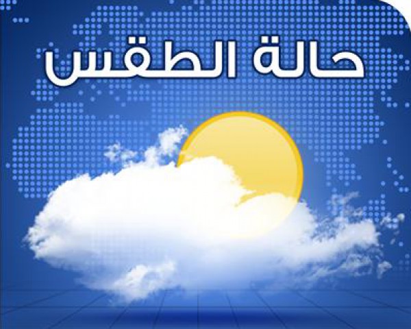 اليوم أخر أيام الموجة الحارة وتعود الأمطار و الأجواء الشتوية من جديد علي محافظات مصر