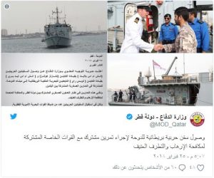 بالصور.. وصول سفن حربية بريطانية للدوحة.. وبيان هام من وزارة الدفاع القطرية 8