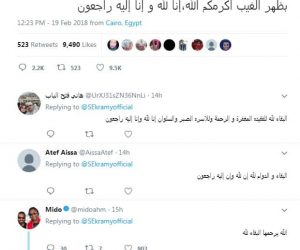 بالصور| بعد مباراة النصر.. التعازي تنهال على «شريف إكرامي» حارس مرمى الأهلي 8