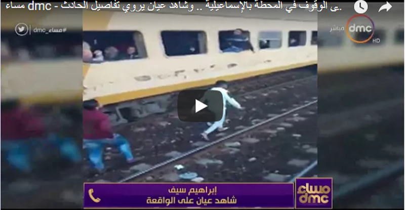 بالفيديو | واقعة غريبة في قطار الاسماعيلية
