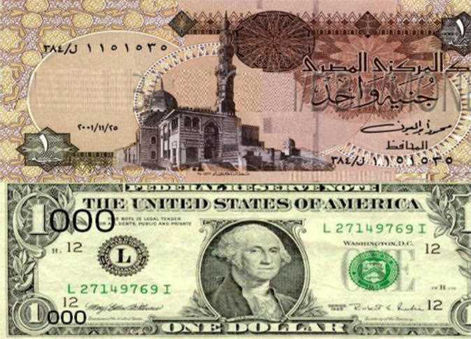 سعر الدولار اليوم الأربعاء 14-3-2018 في البنوك المصرية والسوق السوداء 3