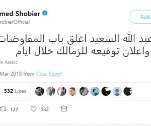 «شوبير» يكشف مفاجأة للجميع بشأن إعلان «عبد الله السعيد» التوقيع للزمالك «صور» 1