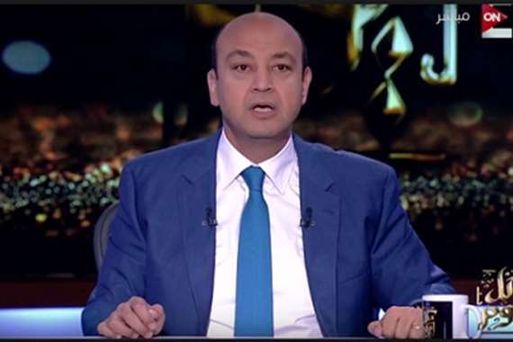 عمرو أديب في تصريحات خطيرة يتحدث عن واقعة قد تتحول إلى حالة مرضية في مصر و يلمح إلى ما قد يحدث مستقبلا (فيديو)