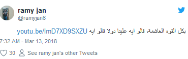 بالصور| «رامي جان» يعود بشكل مفاجئ إلى مصر ويصدم الإخوان ويكشف عن معلومات تنشر للمرة الأولى.. ويوجه رسالة لهم: «خالتي بتسلم عليكم» 9