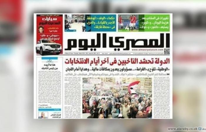 بالفيديو| اعتذار المصري اليوم عن مانشيت إهانة الدولة والشعب المصري
