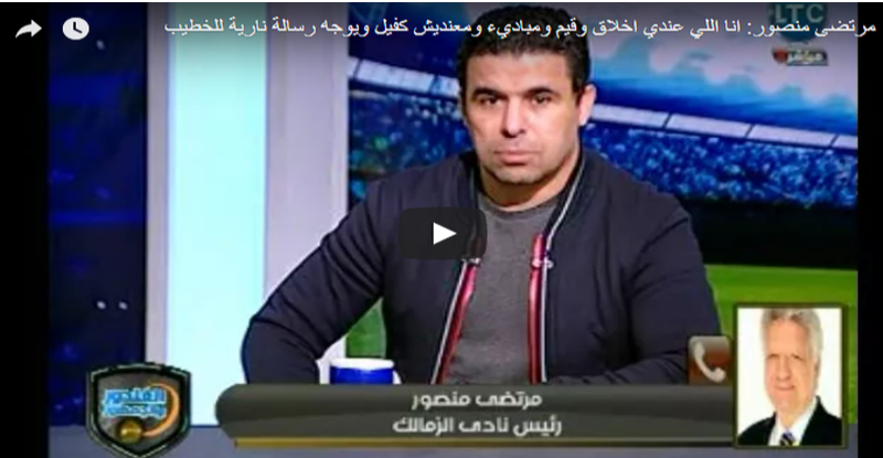 بالفيديو | مرتضى منصور يتوعد بغلق النادي الأهلي