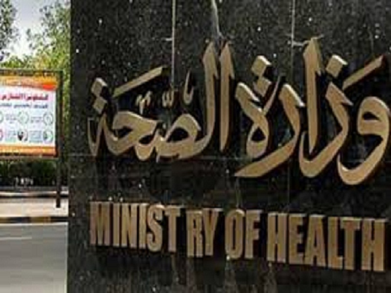 تحذيرات من وزارة الصحة بشأن تناول الفسيخ خصوصاً في شم النسيم