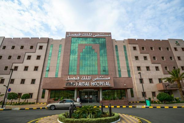 رابط التقديم لوظائف مستشفى الملك فيصل ومركز الأبحاث للسعوديين وغير السعوديين من تاريخ 13 مارس وحتى 14 مايو 2018م 7