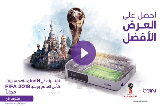 رسميًا.. BeIN Sports تضع المصريين في “ورطة” بعد الكشف عن أسعار باقات كأس العالم