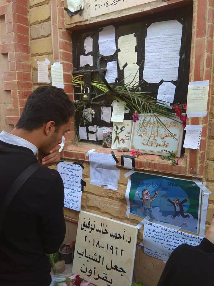 بالصور| شاهد كيف تحول قبر أحمد خالد توفيق بعد 3 أيام من وفاته 11