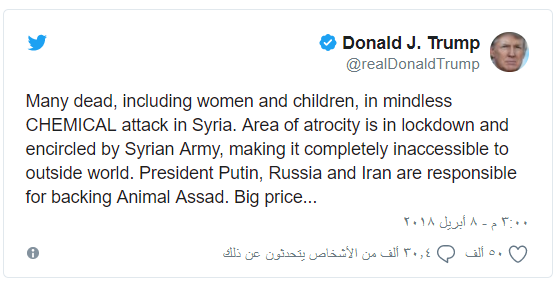 تغريدة ترامب على تويتر يصف الأسد بالحيوان