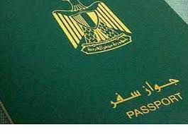 كيفية تجديد جواز السفر المصرى الجديد