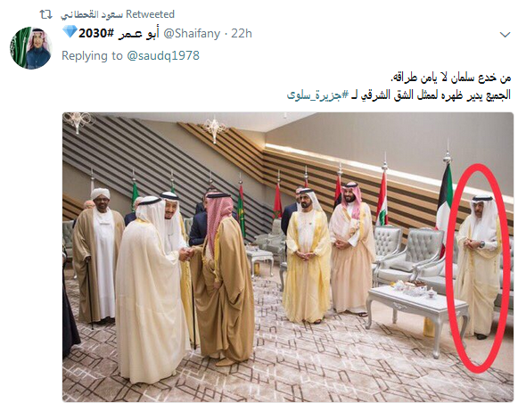بالصور.. مستشار الديوان الملكي السعودي يُطلق اسم جديد على قطر 7