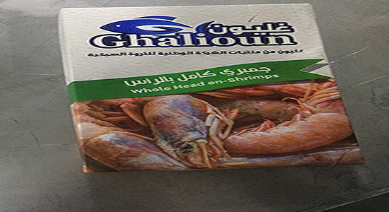 ننشر أسعار أسماك «غليون» في السوق المصرية