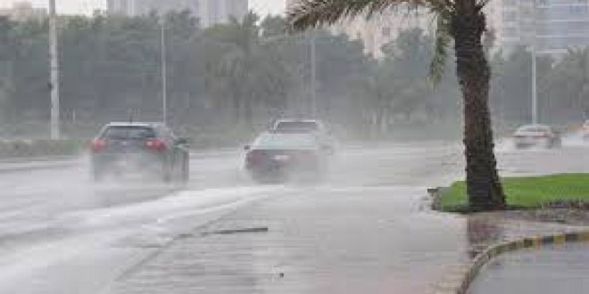 الأرصاد الجوية تعلن حالة الطقس غدا “أمطار وعواصف ترابية” على تلك المناطق ورسالة تحذير للمواطنين