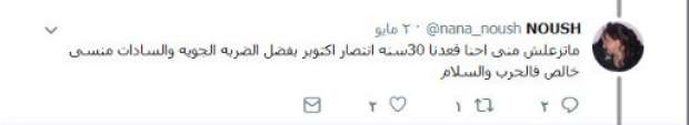 مفاجأة.. تصريحات نارية وغير متوقعة من علاء مبارك حول قصة "الضربة الجوية الأولى" 9