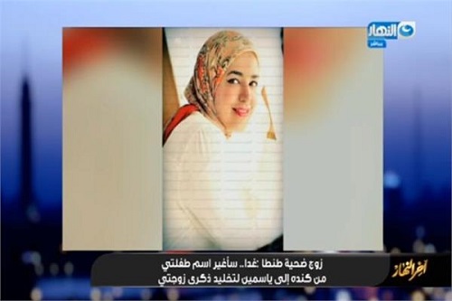 شاهد| زوج يستغيث: زوجتي ماتت في «مجزرة» بمستشفى ولادة بطريقة مأساوية