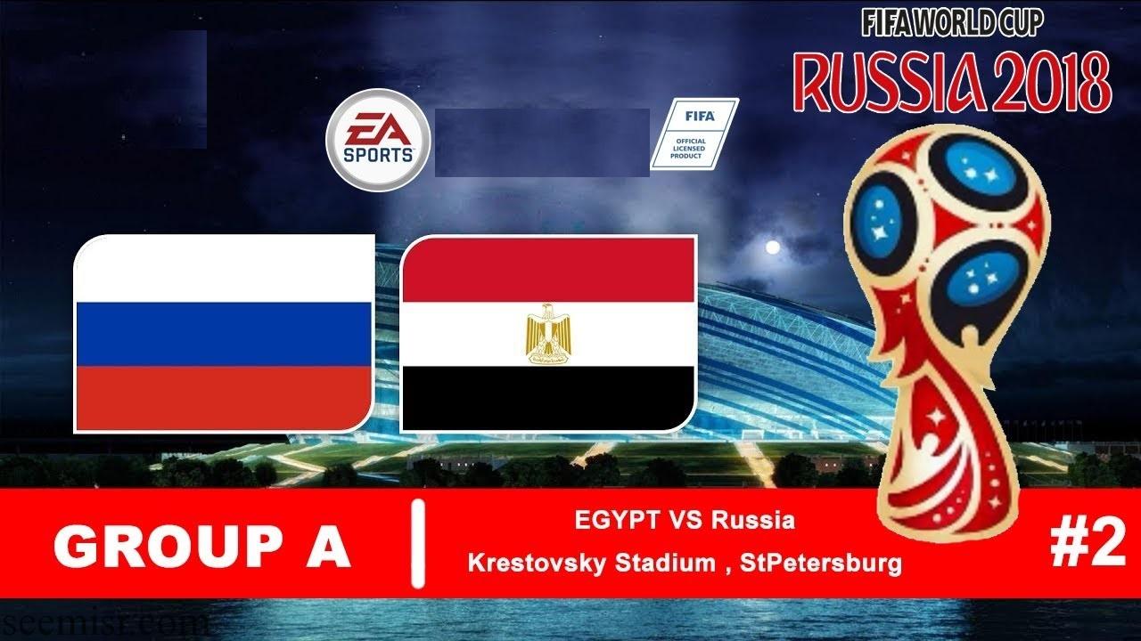 رسميًا.. قناة مفتوحة على النايل سات تنقل مباراة مصر وروسيا مجانًا باللغة العربية