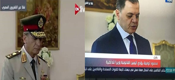 تعرف على الفريق “محمد أحمد زكي” وزير الدفاع الجديد.. واللواء “محمود توفيق” وزير الداخلية الجديد الملقب بـ”ثعلب الأمن الوطني”