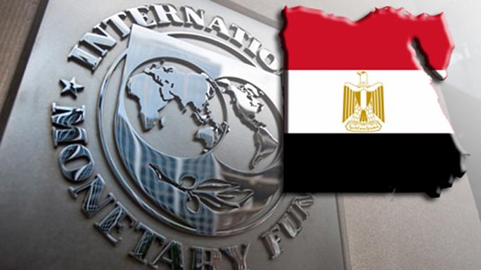 صباح اليوم.. صندوق النقد الدولي يزف بشرى سارة منذ قليل تُسعد جميع المصريين